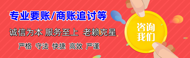 普宁清债公司